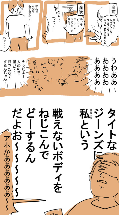debu13