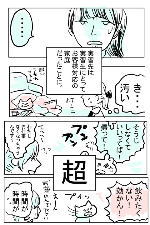 k38