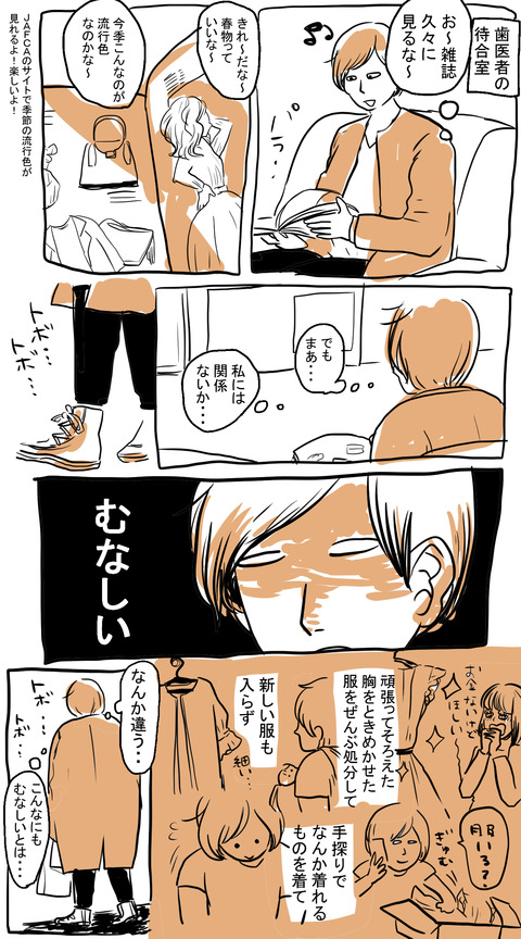 debu9
