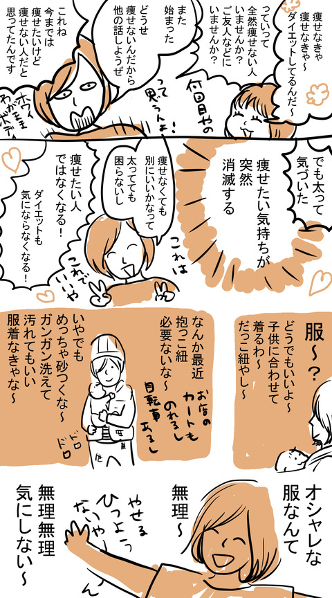 debu8