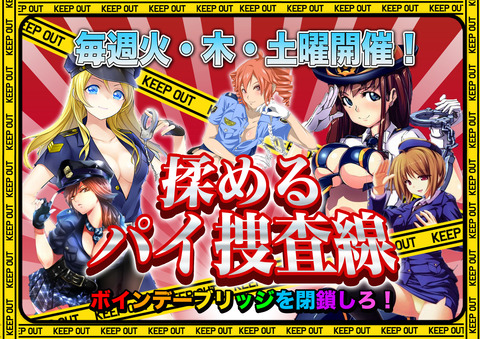 kinshicho_6_a3