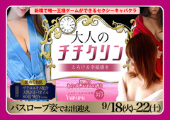 shinbashi_09_A3_3