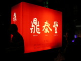 64012cfc.JPG