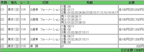 Baidu IME_2013-10-27_9-58-48