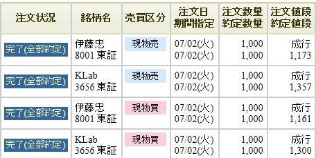 Baidu IME_2013-7-2_19-27-27