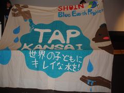 ユニセフ兵庫 (19)_R2