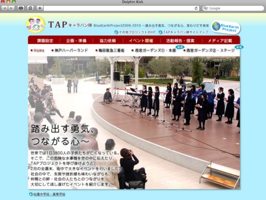 TAP_EVENT_home_R