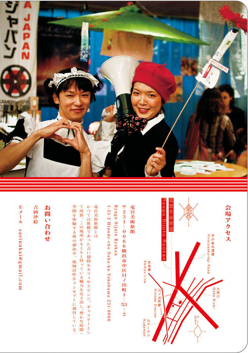 結婚劇場DM03