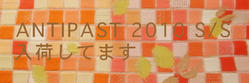 ANTIPAST2010kanbanのコピー