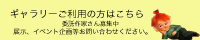 shinkibana
