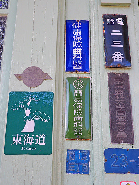 富士の山ビエンナーレ2018に行ってきた10