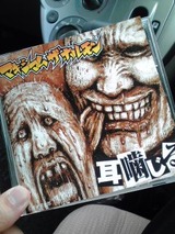 マキシマム ザ ホルモン アバラ ボブ Tapiokakenjiのブログ