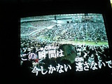 anation