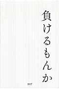 9784803003475