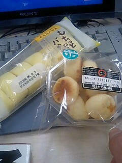 もちっとコンビ