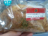 もちお好み焼き袋