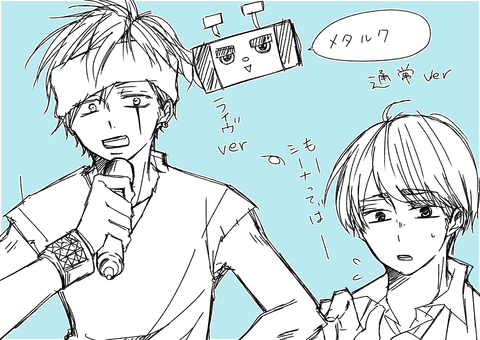 オトッペ3