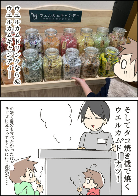 ホテル3