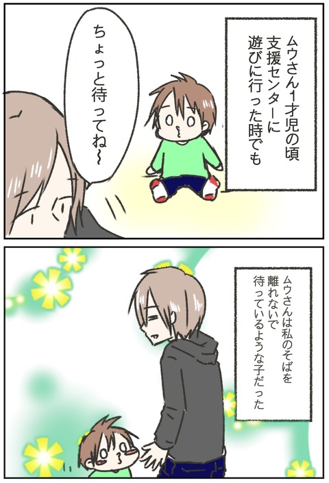 子供服1