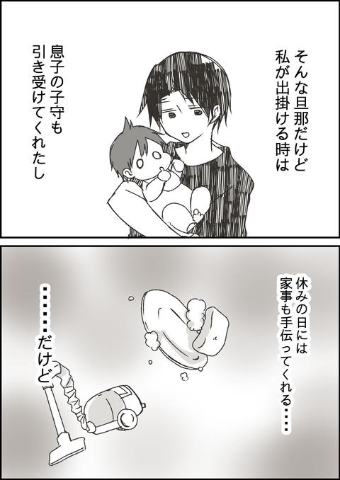 時間5