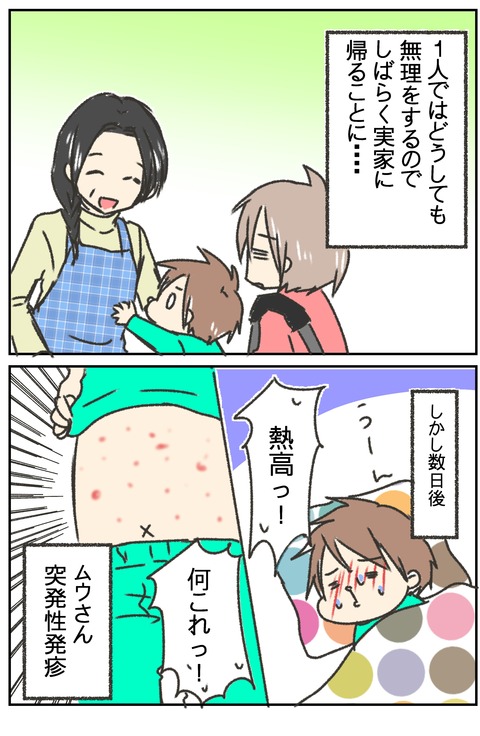 回想3