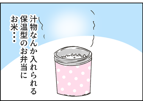 弁当1