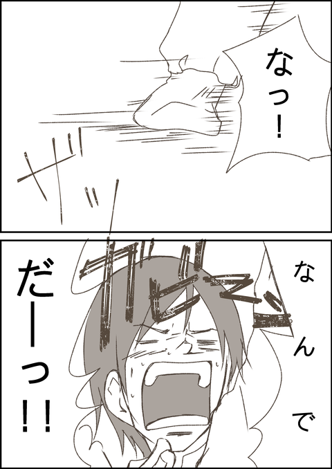 時間4