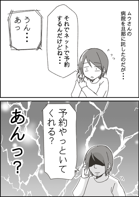 時間12