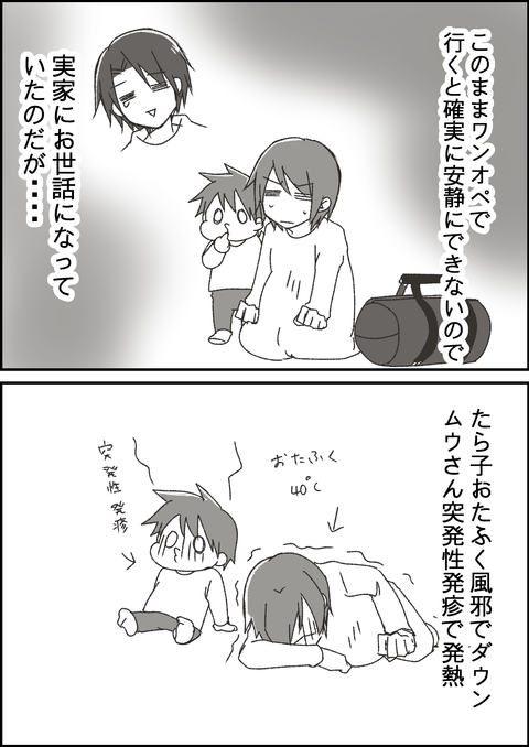 時間11