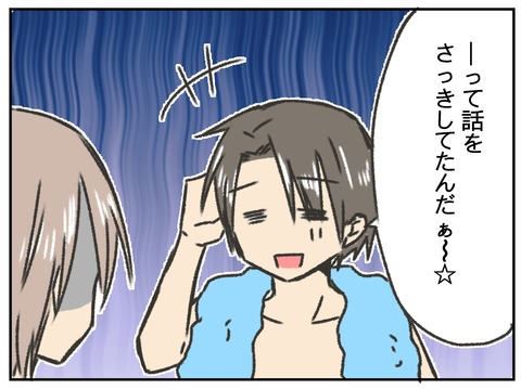 風呂3