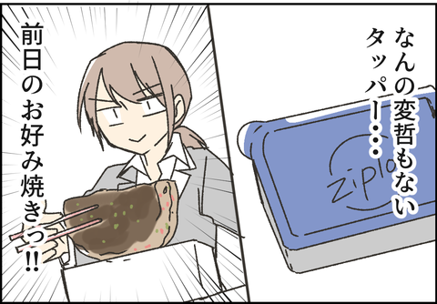 弁当3