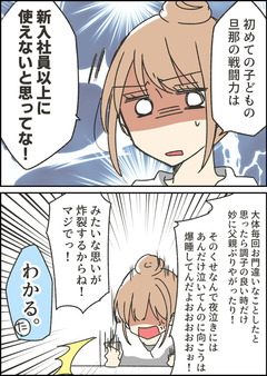 女子会4