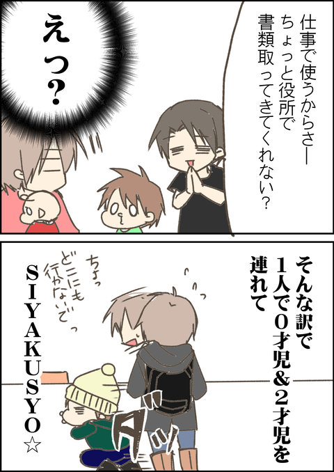 産後1