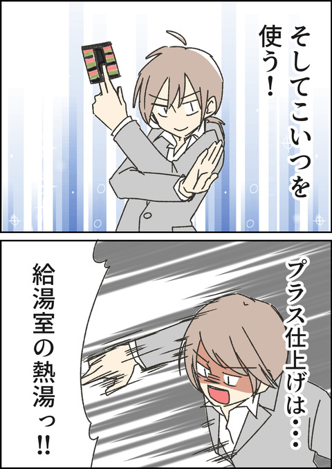 弁当2