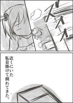 タンス3