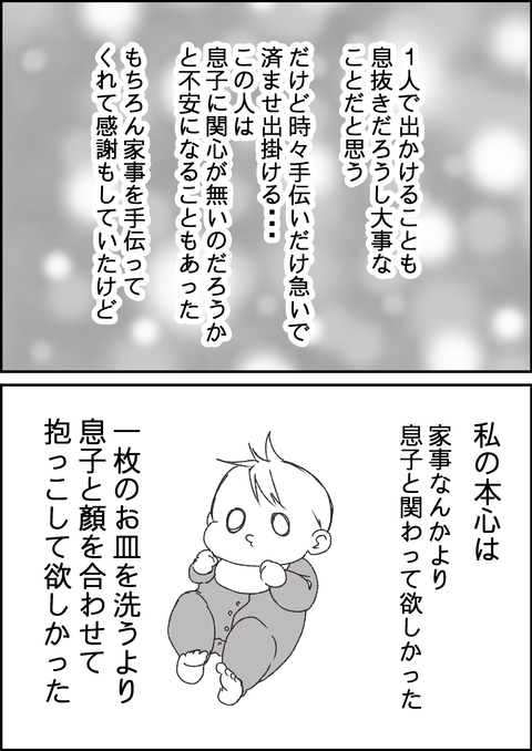 時間7