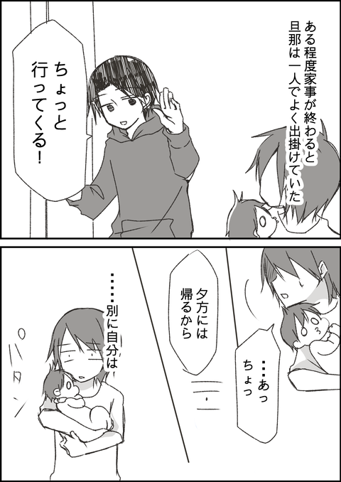 時間6