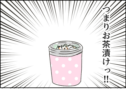弁当3