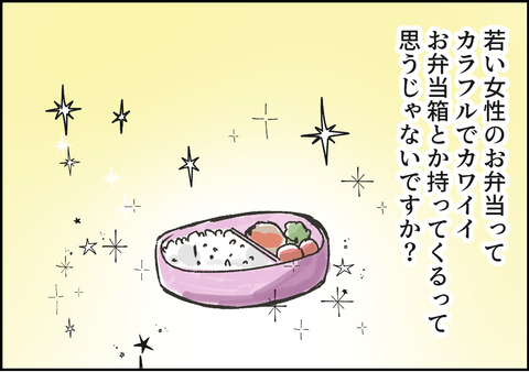 弁当1