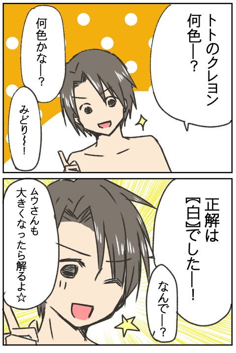 風呂2