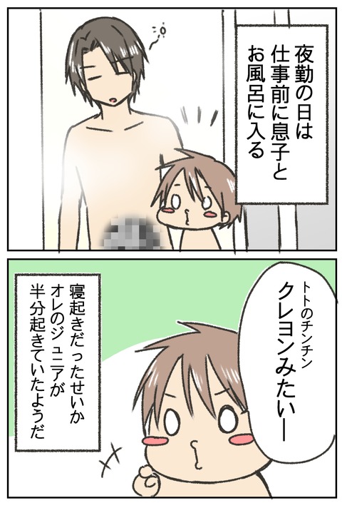 お風呂