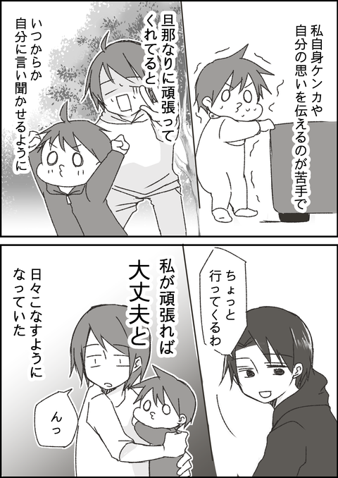 時間8
