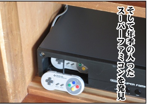 ラグーン3