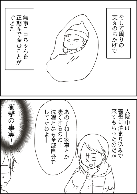 時間15