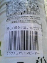 482389d3.JPG