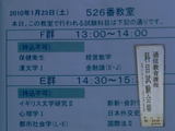2df989e7.jpg