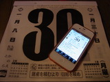 RIMG0849