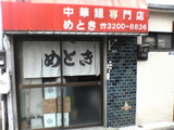 c4633eb4.JPG