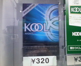 KOOL2
