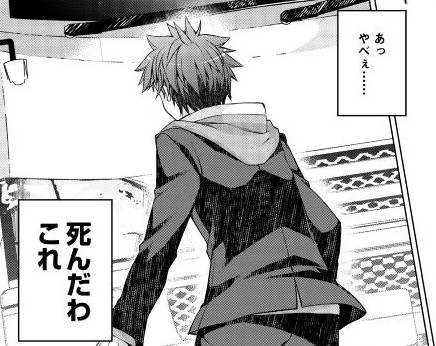 漫画